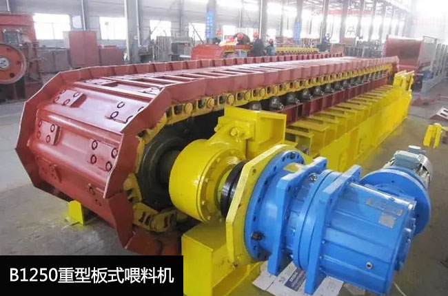 B1250��ʽ�o�ϙC