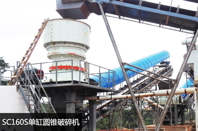 160圓錐機(jī),160圓錐破碎機(jī)