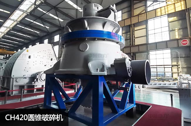 420Һ���A�F����420�θ׈A�F����C(j��)