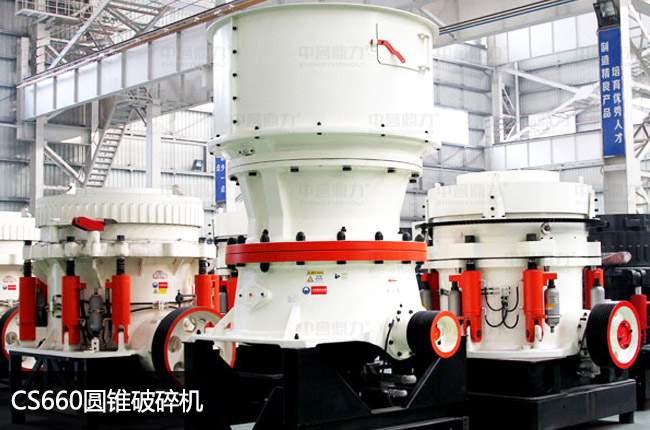 660�θ׈A�F����C(j��)���θ�660�A�F�C(j��)