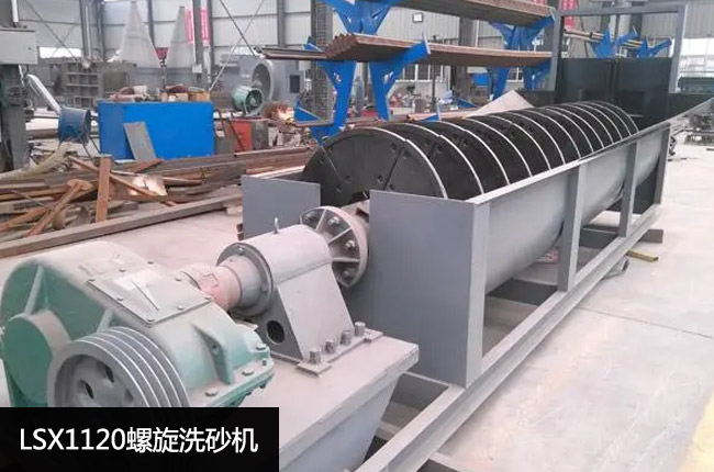 LSX1120����ϴɰ�C(j��)