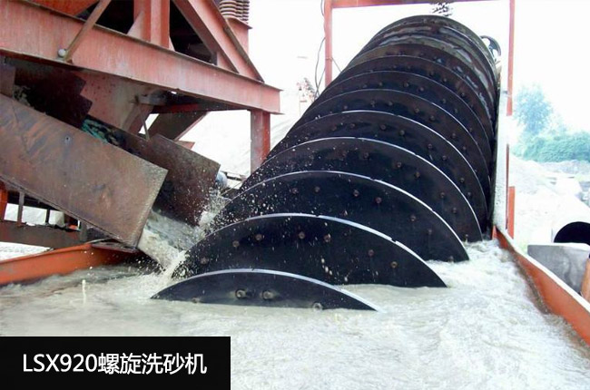 LSX920����ϴɰ�C(j��)