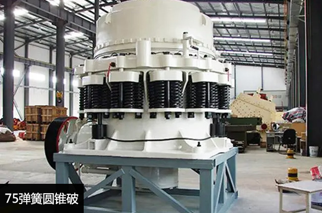 CS75B����ʽ�A�F����C(j��)����(bi��o)��(zh��n)��cs75�A�F��