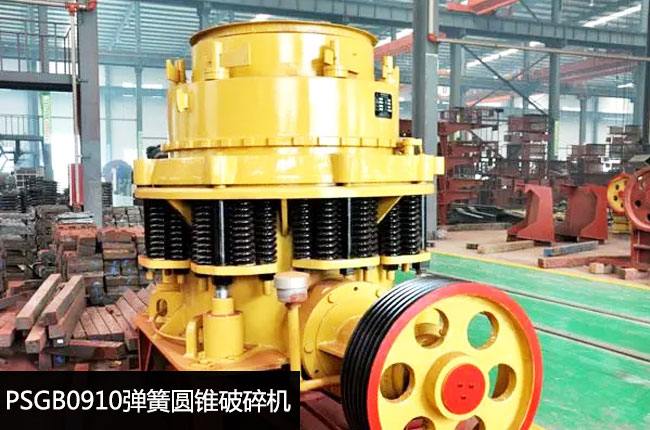 PSGB0910標(biāo)準(zhǔn)型彈簧圓錐