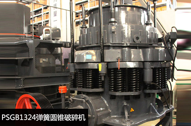 PSGB1324標(biāo)準(zhǔn)型彈簧粗碎機(jī)
