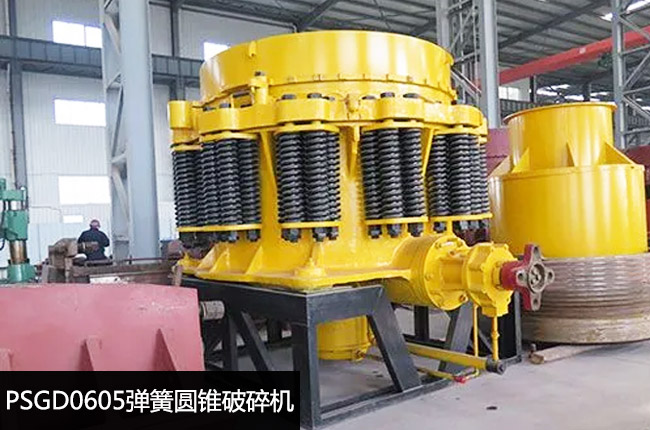 PSGD0605�A�F��(x��)������C(j��)