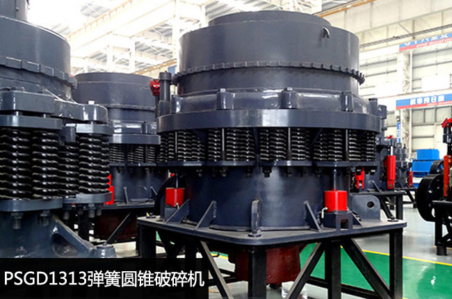 PSGD1313短頭型彈簧圓錐破