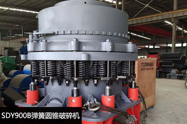 SDY900B標準型彈簧圓錐機