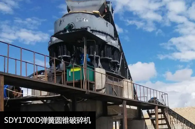 1700短頭型圓錐機(jī)