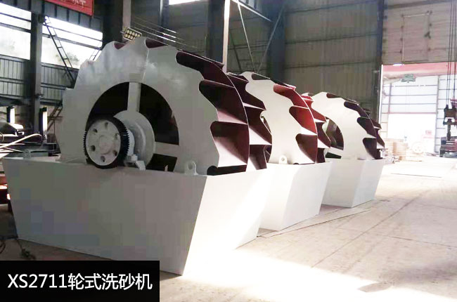 XS2711݆ʽϴɰ�C(j��)