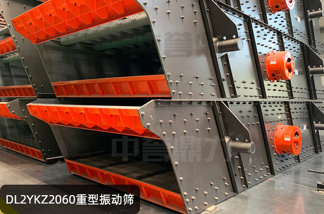 DL2YKZ2060������ӺY