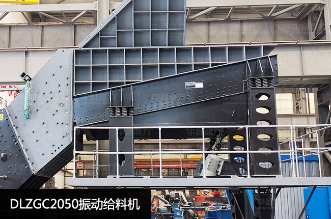 DLZGC2050��ӽo�ϙC