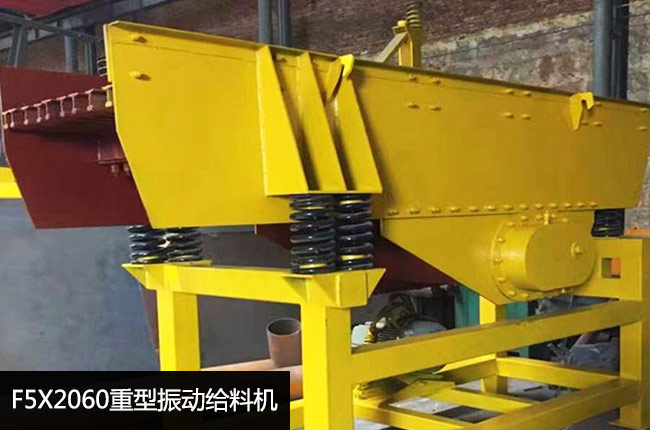 F5X2060��ӽo�ϙC