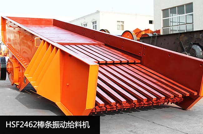 HSF2462��ӽo�ϙC(j��)