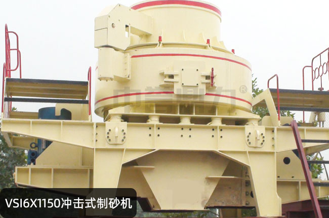 vsi6x1150�_��ʽ��ɰ�C(j��)