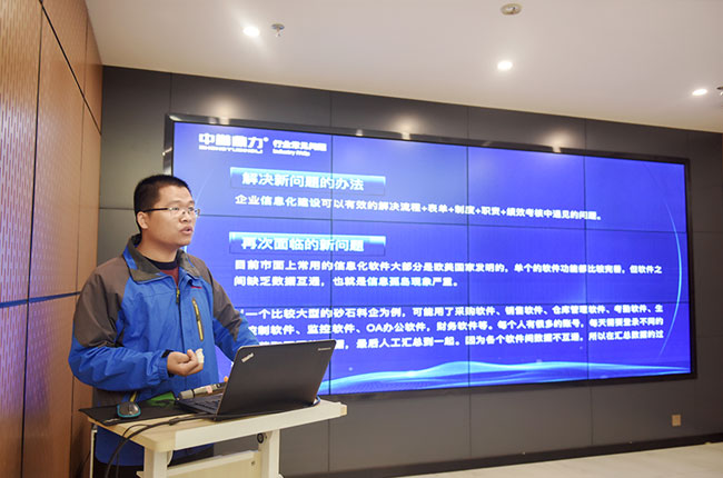 就公司財(cái)務(wù)管理等情況進(jìn)行交流