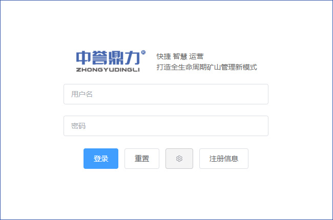 地磅系統(tǒng)軟件安裝 地磅系統(tǒng)軟件安裝