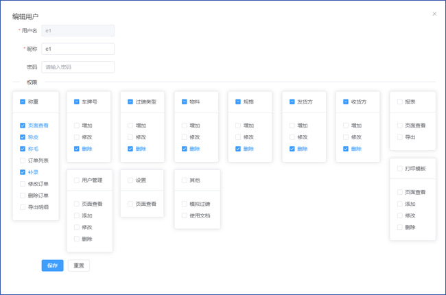 �^���Q��ϵ�y(t��ng)��θ��Ĕ���