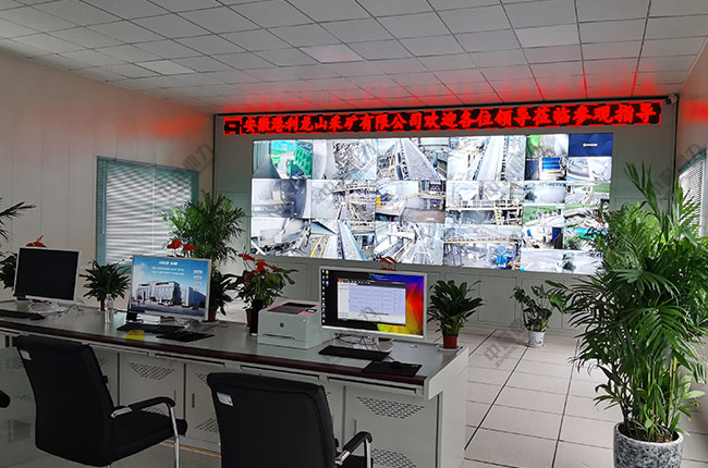 智能化礦山平臺(tái)界面