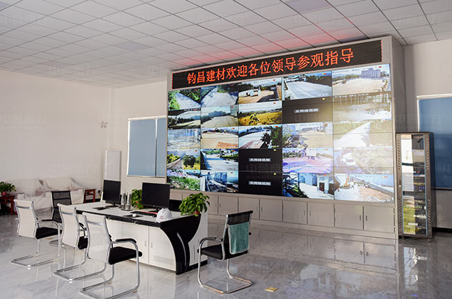 智能化礦山平臺(tái)界面