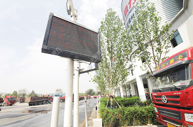 全自動化定量裝車系統(tǒng) 全自動化定量裝車系統(tǒng)