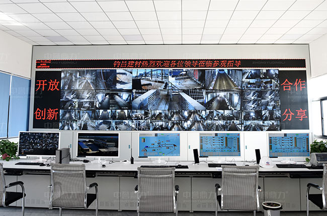 智能化礦山平臺(tái)界面