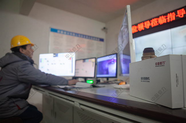 智慧礦山建設標準 智慧礦山建設標準