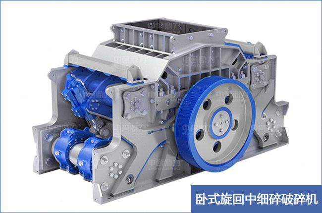 臥式旋回中細(xì)碎破碎機(jī).jpg 臥式旋回中細(xì)碎破碎機(jī).jpg