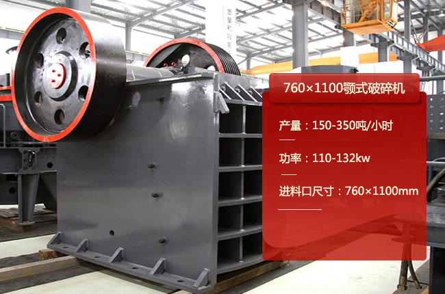 760��1100����