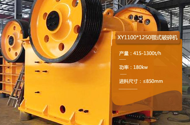 XY1100*1250�W���ʽ����C