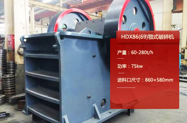 HDX86(69)���ƙC(j��)