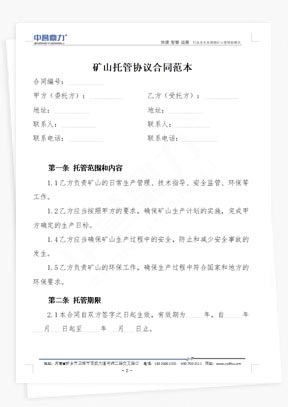 �Vɽ�й܅f(xi��)�h��2ƪ��