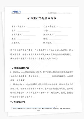 �Vɽ���a(ch��n)�����ͬ����