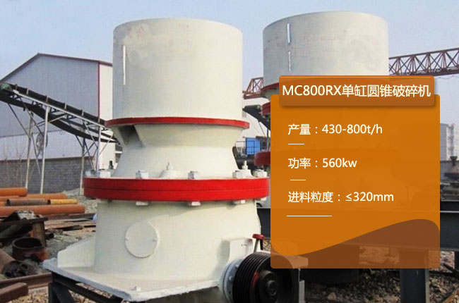 MC800RX�A�F����C(j��)