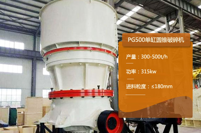 PG500�A�F����C(j��)