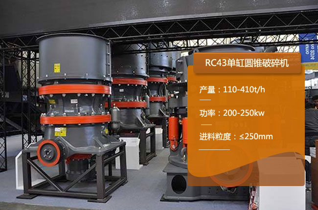 RC43�θ׈A�F�C