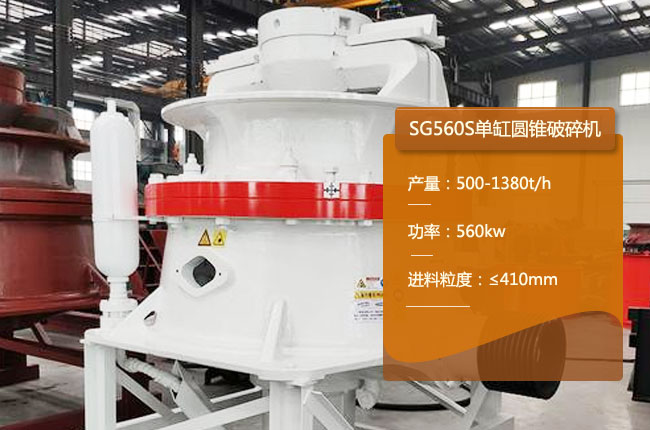 SG560S�A�F����C(j��)