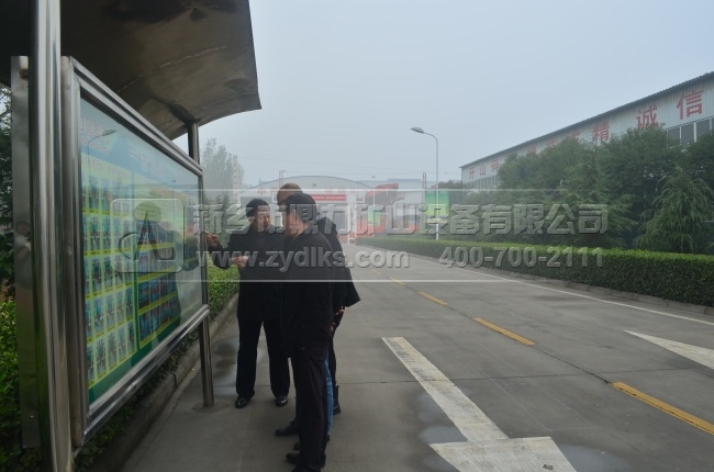 中砂石協(xié)會秘書長韓繼先先生及公司導