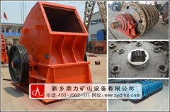 反擊式破碎機(jī)哪家好_二級破碎機(jī) /chuipo/1501.html
