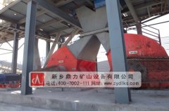 密封錘式破碎機在砂石料生產(chǎn)線中如何大大提高環(huán)保性 /chuipo/1679.html