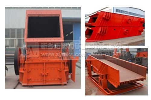 石料生產(chǎn)線所需設備