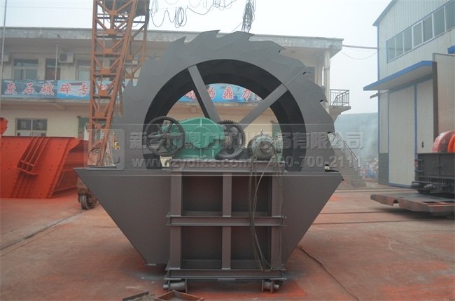 輪斗式洗砂機(jī)