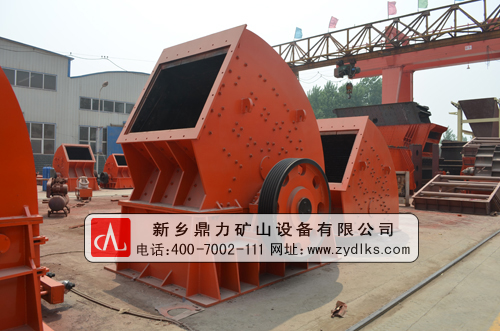 可逆錘式破碎機(jī)