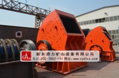 可逆錘擊式細(xì)碎機(jī)作業(yè)流程詳解 /chuipo/3154.html
