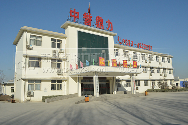 河南中譽鼎力廠家 河南中譽鼎力廠家