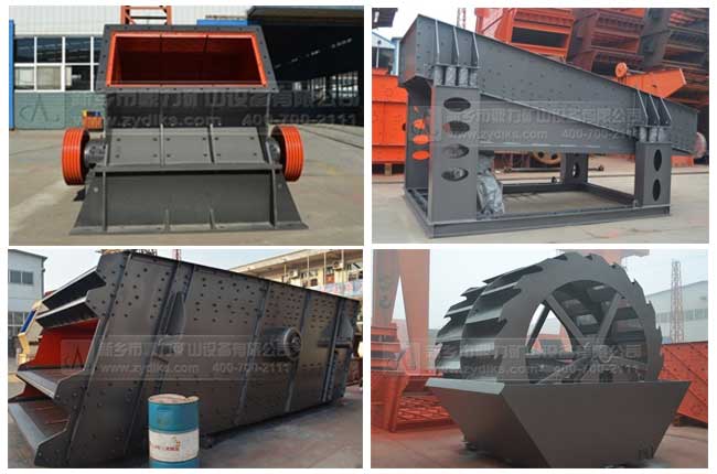 碎石破碎設(shè)備