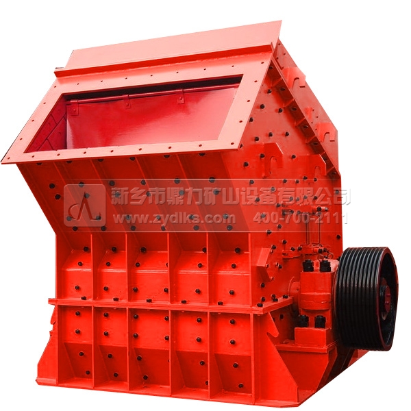 反擊式破碎機(jī)