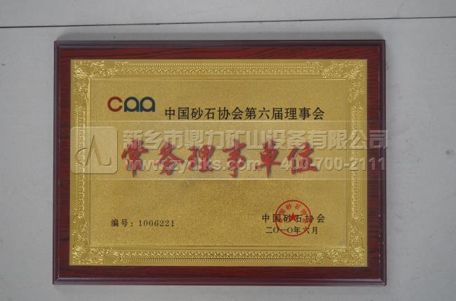 ɰʯ�O(sh��)���Y�|(zh��)�C��