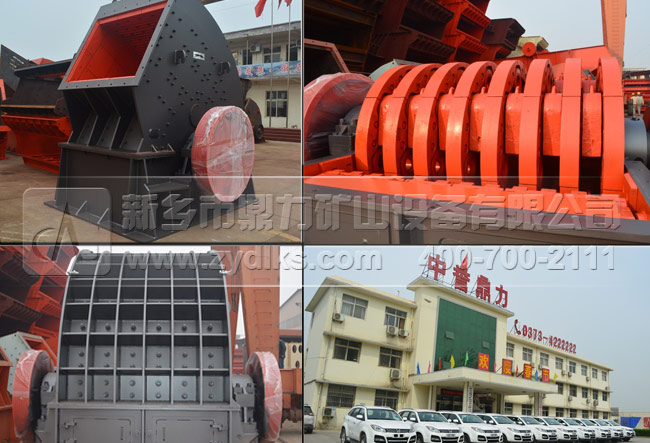 破碎機(jī)結(jié)構(gòu)