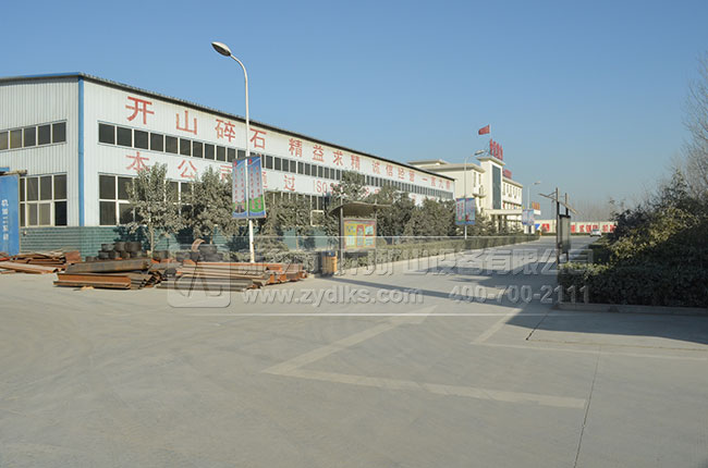 中譽(yù)鼎力礦山設(shè)備有限公司